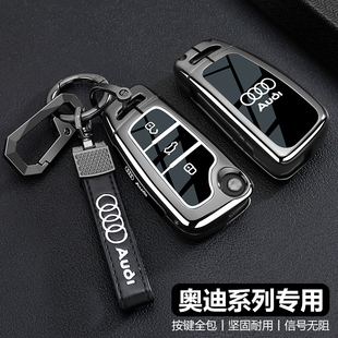 奥迪q3钥匙套2025款 q7保护a6l高级感q5l壳a4l扣a7l a3汽车q2l男士
