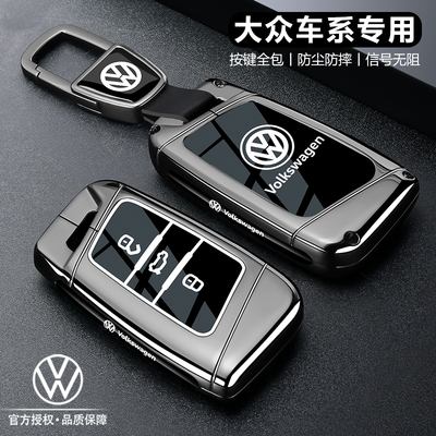 大众帕萨特钥匙套25款迈腾cc速腾