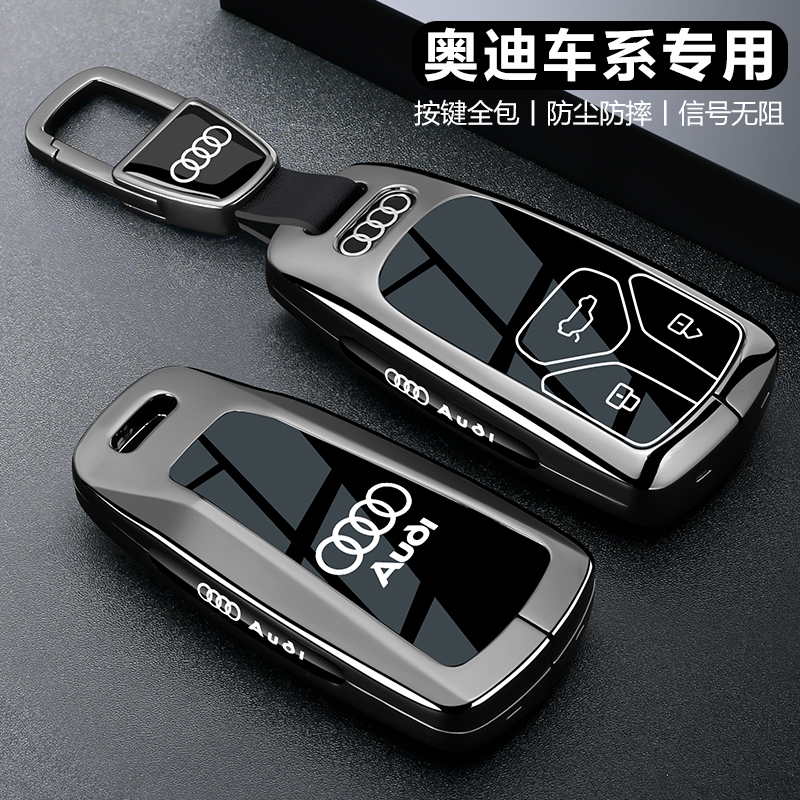 奥迪a4l钥匙套q5l新a3汽车q3男士