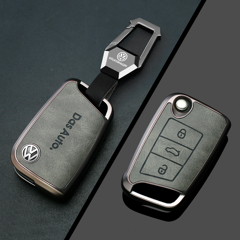 【高级灰系列】大众专用钥匙套