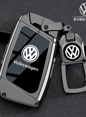 适用大众迈腾330豪华钥匙套高级感帕萨特男cc耀夜b8保护壳b9扣包