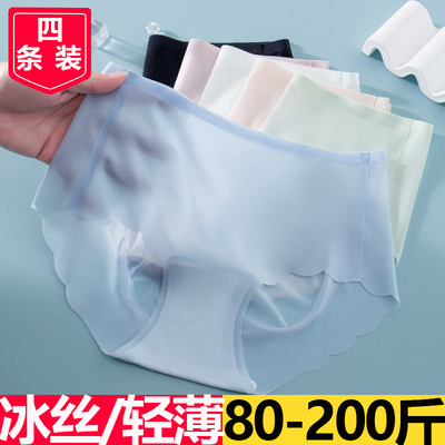 大码三角裤冰丝超薄透气面膜裤