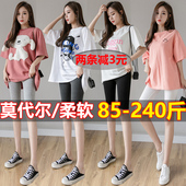 短裤 加肥加大防走光百搭紧身裤 女外穿胖mm夏大码 莫代尔五分打底裤