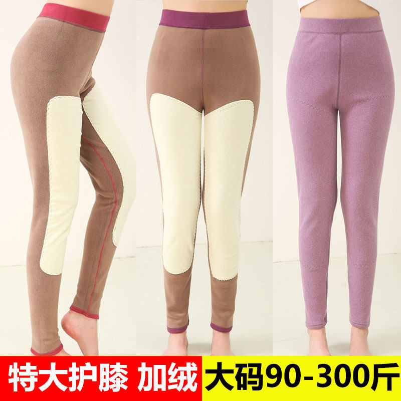 加肥特大码秋冬季胖mm300斤加长护膝羊羔绒保暖裤秋裤加绒打底裤,女士内衣/男士内衣/家居服,保暖裤,淘宝优惠券,粉丝福利购,淘宝优惠卷