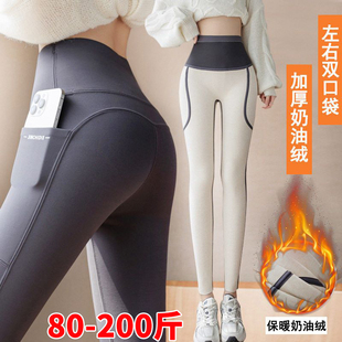 打底裤 保暖大码 女高腰收腹双口袋鲨鱼裤 胖mm200斤秋冬加绒瑜伽裤