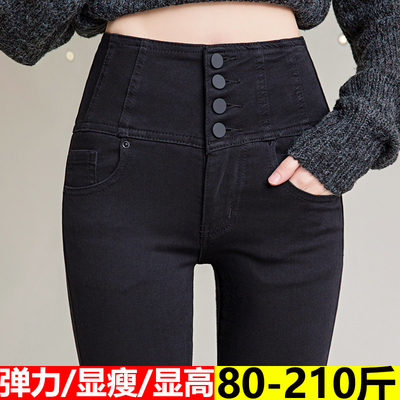 加肥加大码牛仔裤女胖mm200斤春季宽松显瘦高腰修身弹力黑色裤子