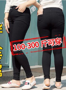 大码加厚胖mm外穿小脚打底裤
