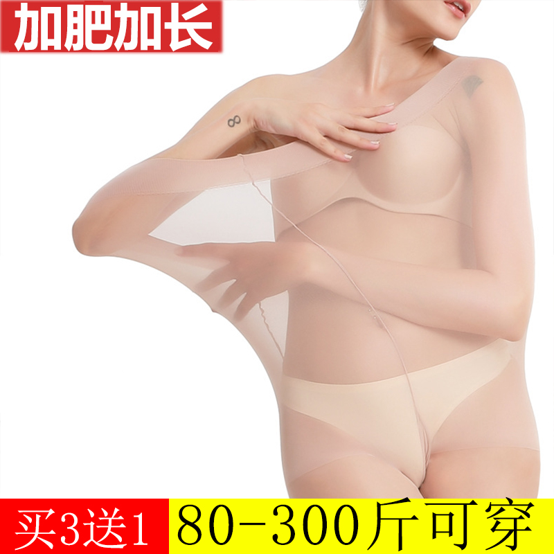 特大码薄款高腰加长丝袜