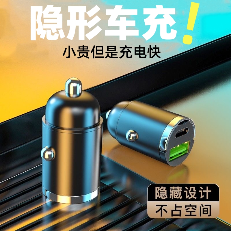 车载电源一分二多功能点烟器12V24V小车货车通用汽车充电器