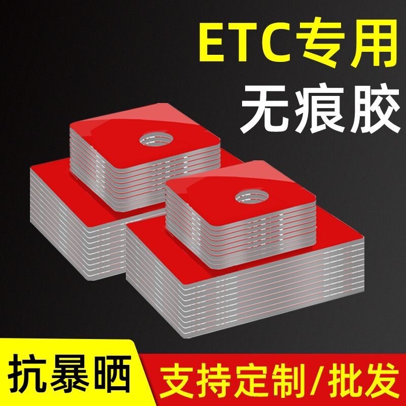 【无痕超强双面胶】万能纳米胶带高粘度小片强力魔术贴纸车家用高性价比高么？