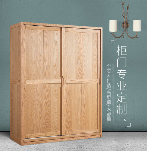 实木百叶推拉门价格 实木百叶推拉门图片 星期三