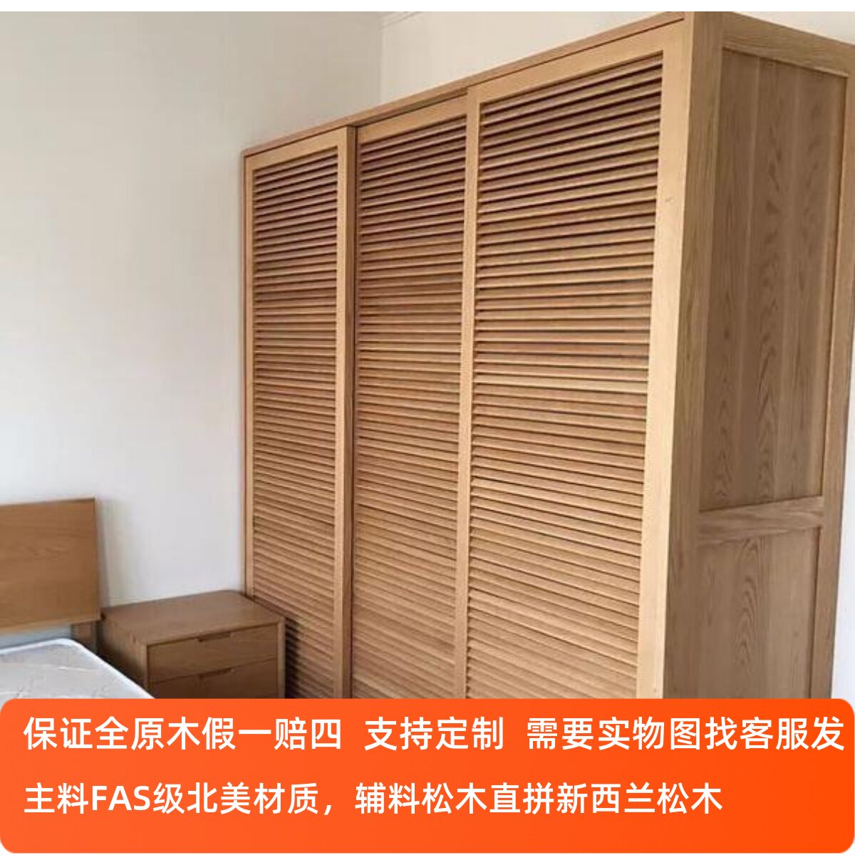 全实木衣柜推拉门现代简约橡木衣橱卧室家用两门移门儿童衣柜定制