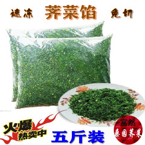 富然新鲜荠菜馅速冻馅野生地丁菜