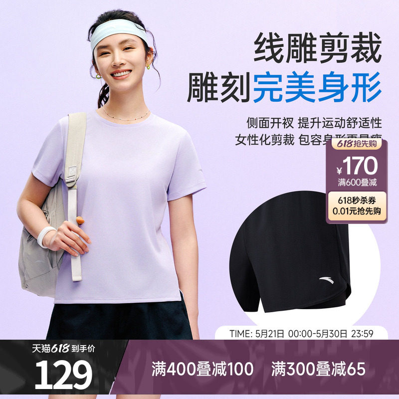 安踏速干套装丨运动套装女2026夏季新款体测透气短袖T恤跑步短裤