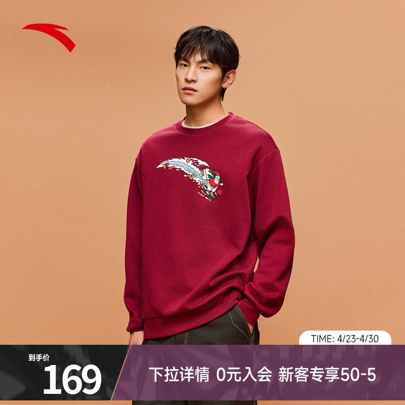 安踏情侣款圣诞加绒套头卫衣男女夏季新款趣味印花休闲运动服上衣