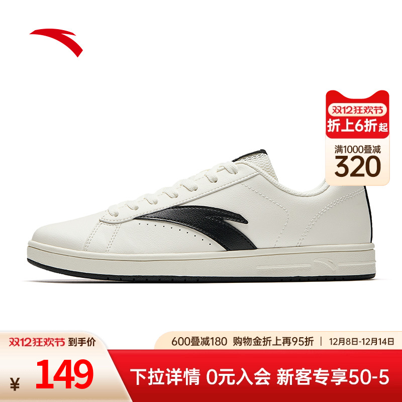 安踏男鞋板鞋冬季新款百搭轻便