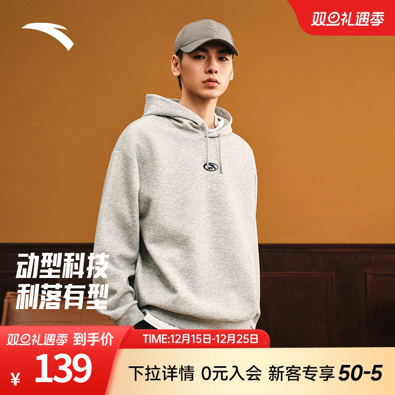 安踏卫衣男款2025秋季轻薄透气