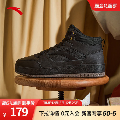 安踏元年高帮板鞋男2025秋季新款