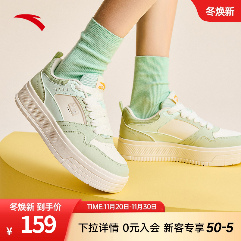 安踏轻风板鞋女运动鞋