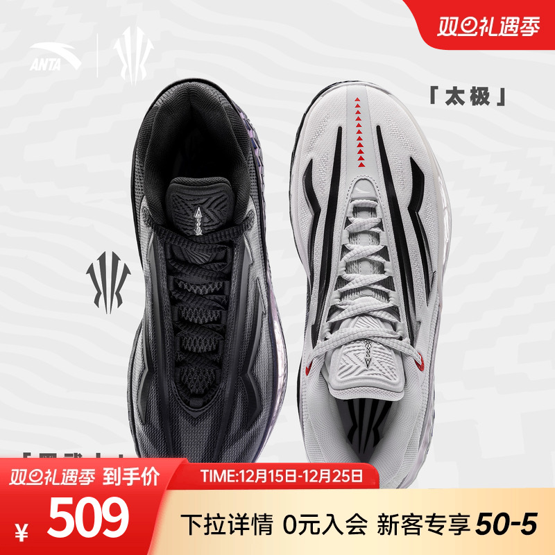 凯里&middot;欧文同款安踏先驱二代篮球鞋太极黑武士官方正品运动鞋男鞋