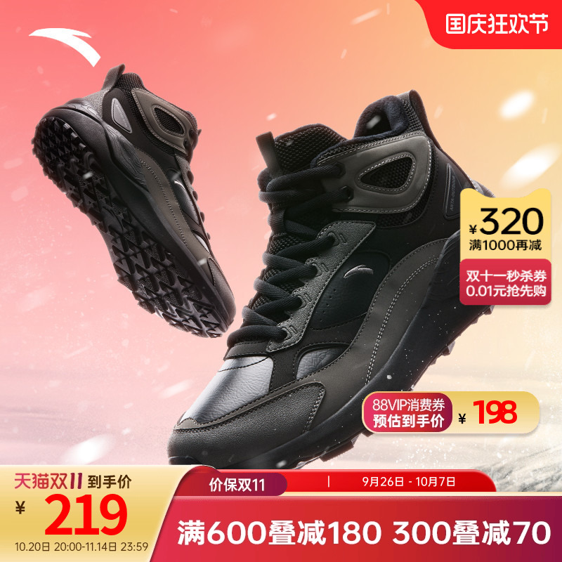 安踏踏洲丨加绒加厚保暖棉鞋男2025秋季新款潮流高帮休闲鞋男鞋