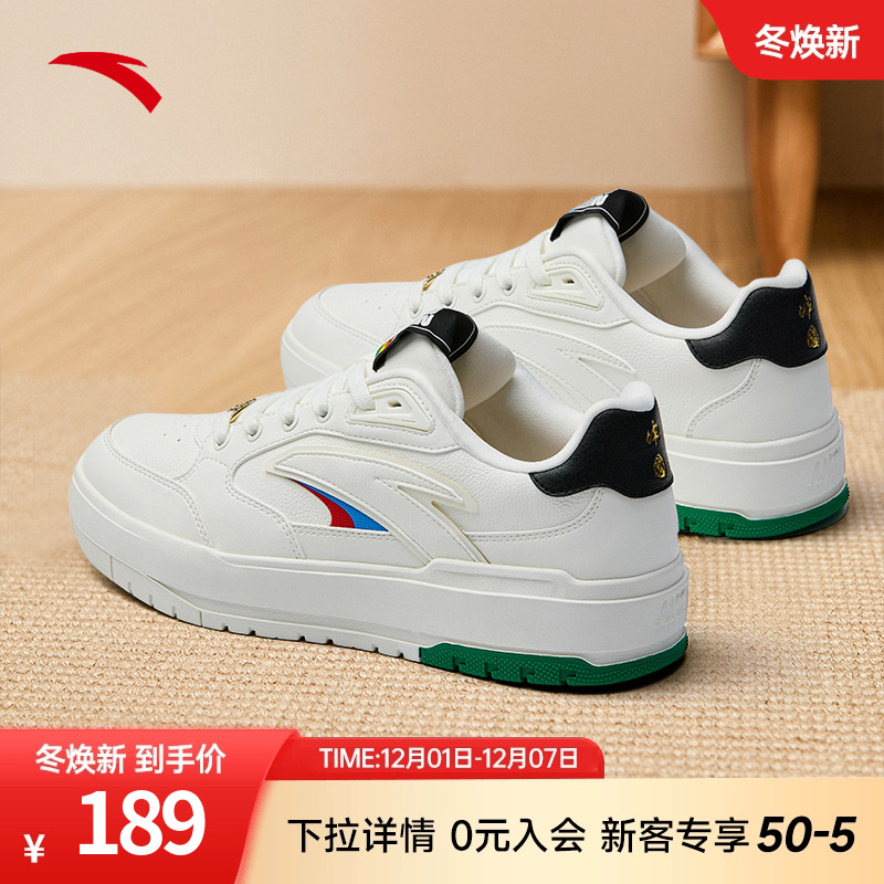 王一博同款安踏982运动鞋复古男