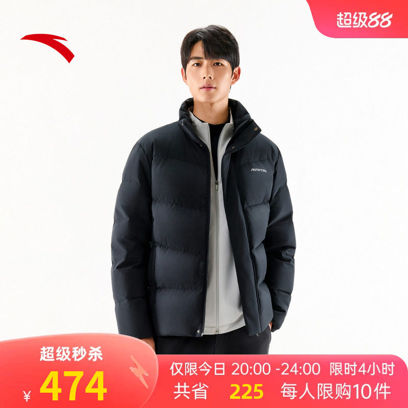 安踏短款四防羽绒服男士冬季新款