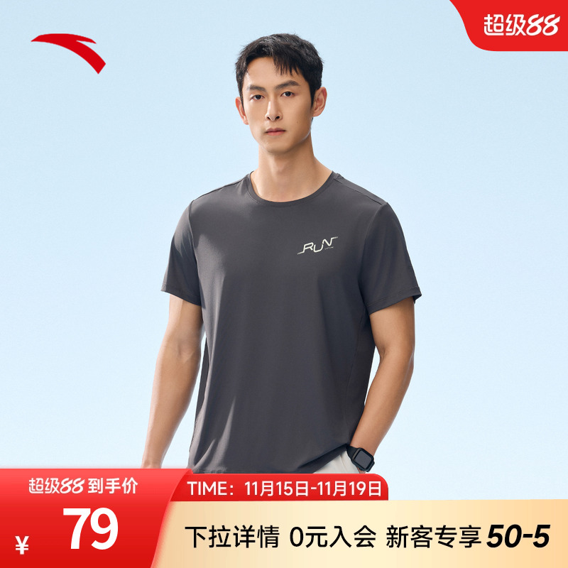 安踏冰丝T丨运动短袖t恤男士