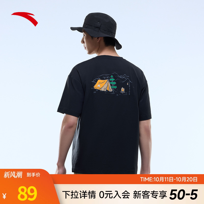 安踏露营T丨户外速干短袖t恤男