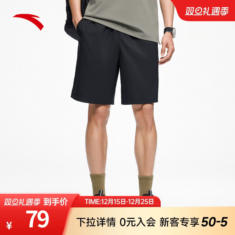 安踏速干裤丨梭织徒步运动短裤男冬季新款吸湿透气跑步登山五分裤