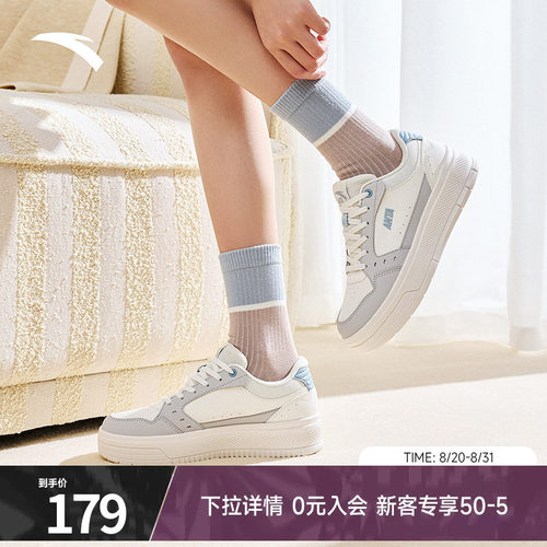 安踏轻风板鞋女鞋2026夏季百搭