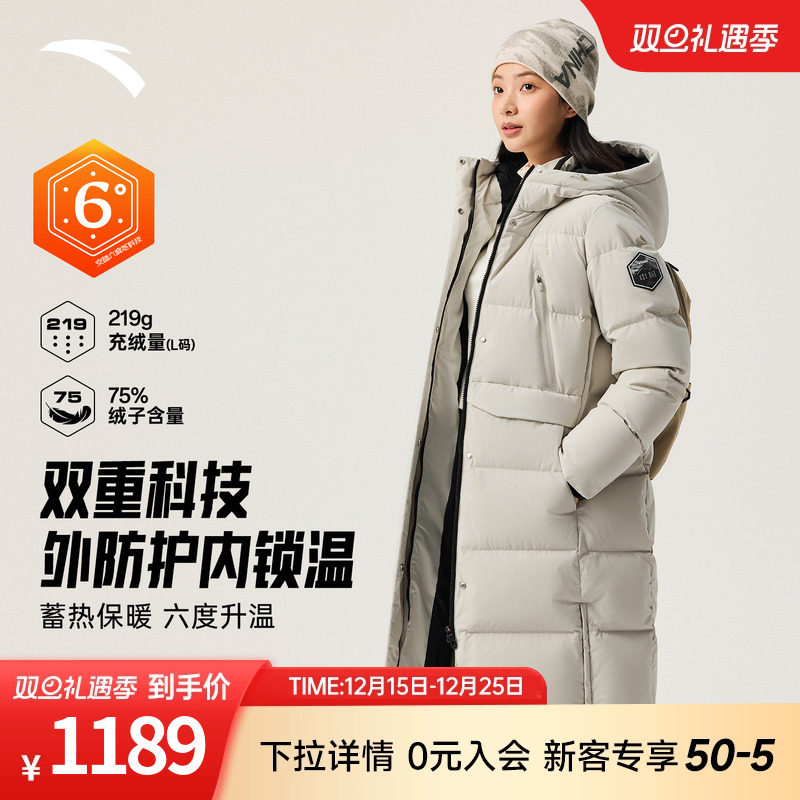 安踏冰甲羽绒服六度芯