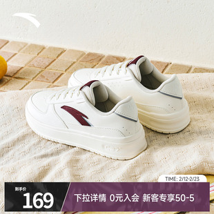 安踏轻程厚底板鞋小白鞋轻质软底简约百搭休闲鞋官方正品运动鞋女