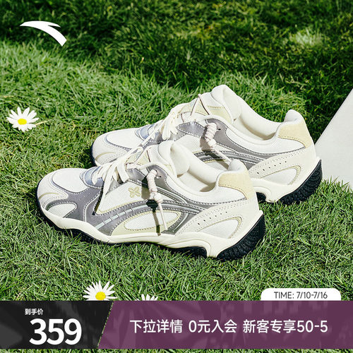 安踏可丽OUTDOOR薄底休闲鞋女鞋