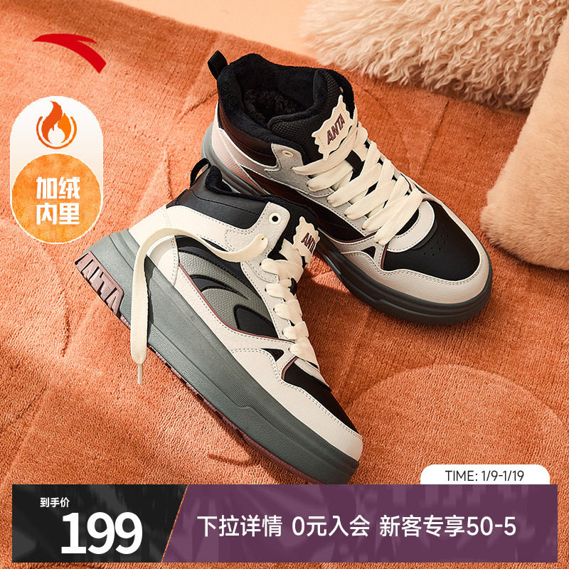 安踏松饼大棉鞋高帮加绒运动鞋女鞋秋季新款休闲百搭保暖学生板鞋,运动鞋new,板鞋,淘宝优惠券,粉丝福利购,淘宝优惠卷