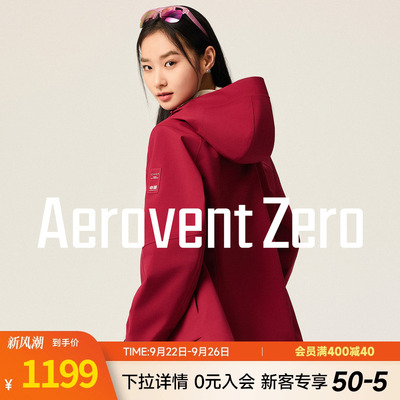 安踏风暴甲 | 无氟安踏膜冲锋衣女新款户外防水登山外套162547602