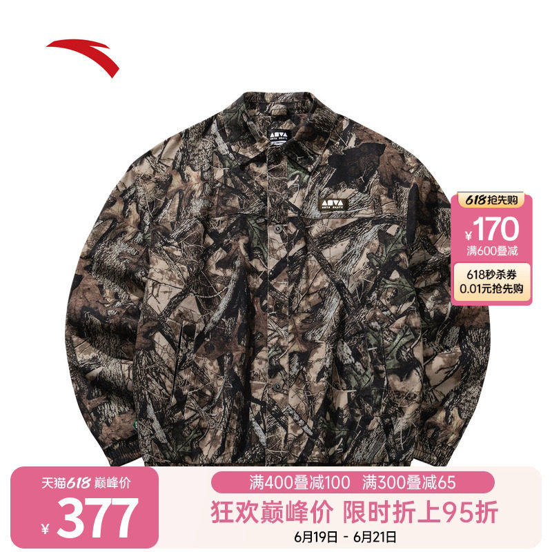 安踏休闲运动外套男撞色