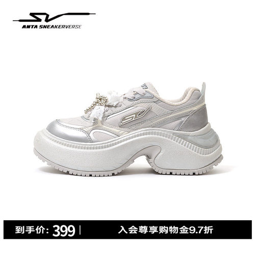 安踏SVZERO光汐厚底休闲鞋女