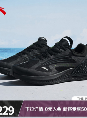 安踏C37+跑步鞋男鞋冬季新款网面透气休闲鞋黑色轻便旗舰运动鞋男