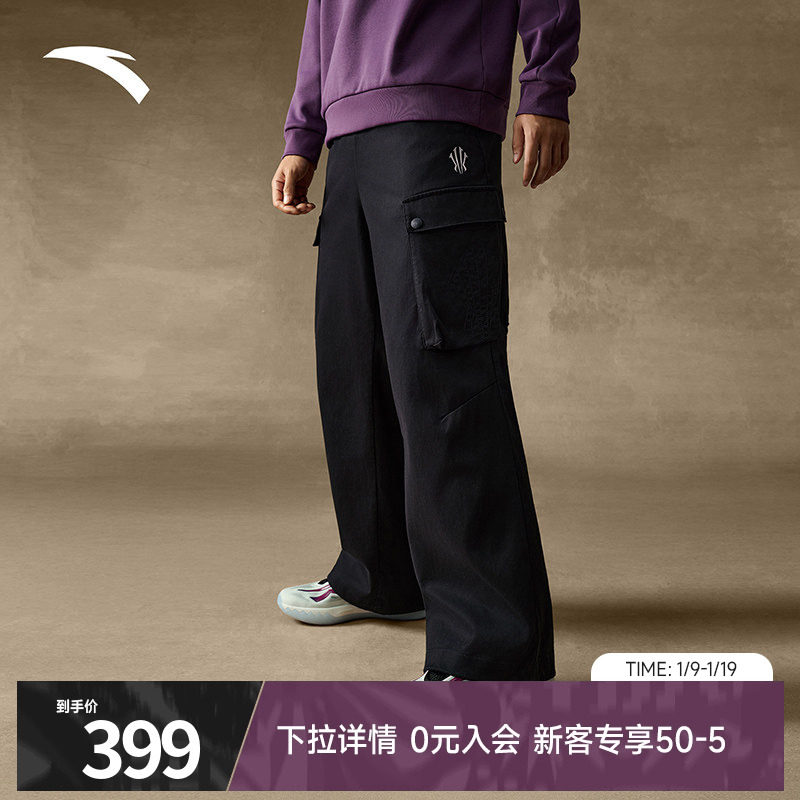 安踏凯里欧文系列美式休闲长裤男女阔腿工装直筒裤官方172541502,运动服/休闲服装,运动长裤,淘宝优惠券,粉丝福利购,淘宝优惠卷