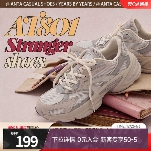 安踏逐年好事发生2025年春季