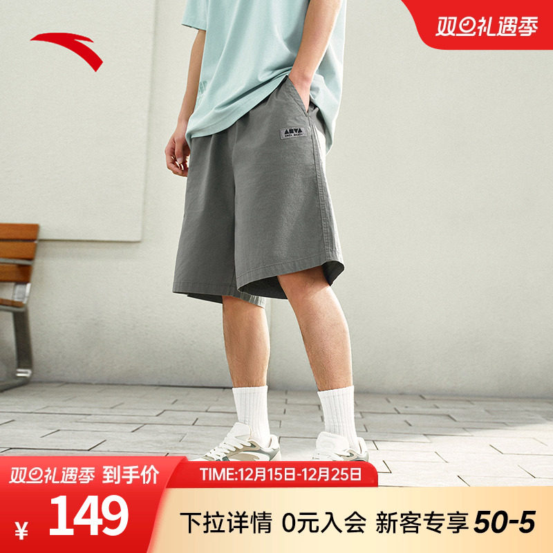 安踏休闲短裤男女同款冬季潮流百搭梭织直筒工装五分裤1725285