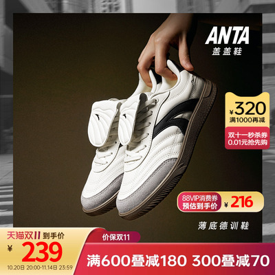 【王一博同款】安踏SV德训鞋