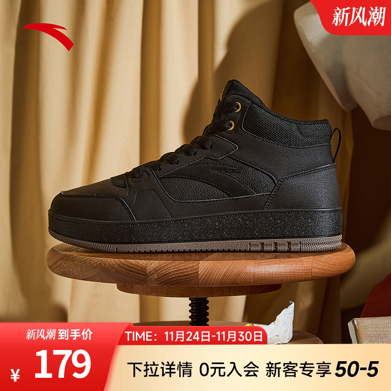 安踏元年高帮板鞋男2025秋季新款