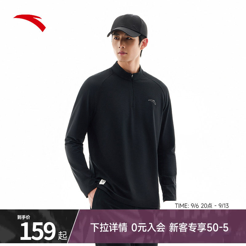 安踏半拉链立领卫衣男士秋季新款加绒长袖打底衫健身跑步运动上衣