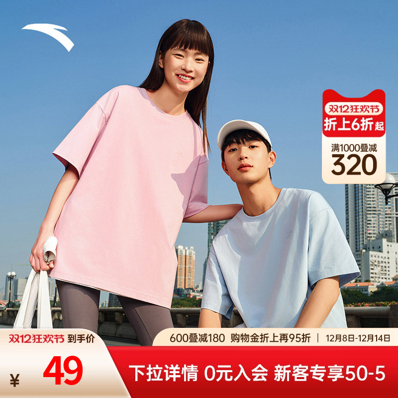安踏男士休闲短袖t恤宽松上衣