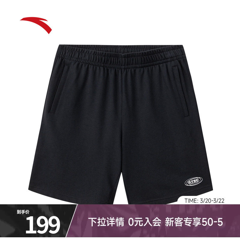 安踏短裤男夏季新款运动户外透气休闲针织宽松五分裤子1526283