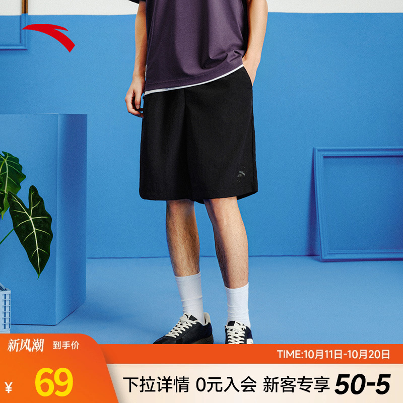 安踏梭织短裤男夏季新款