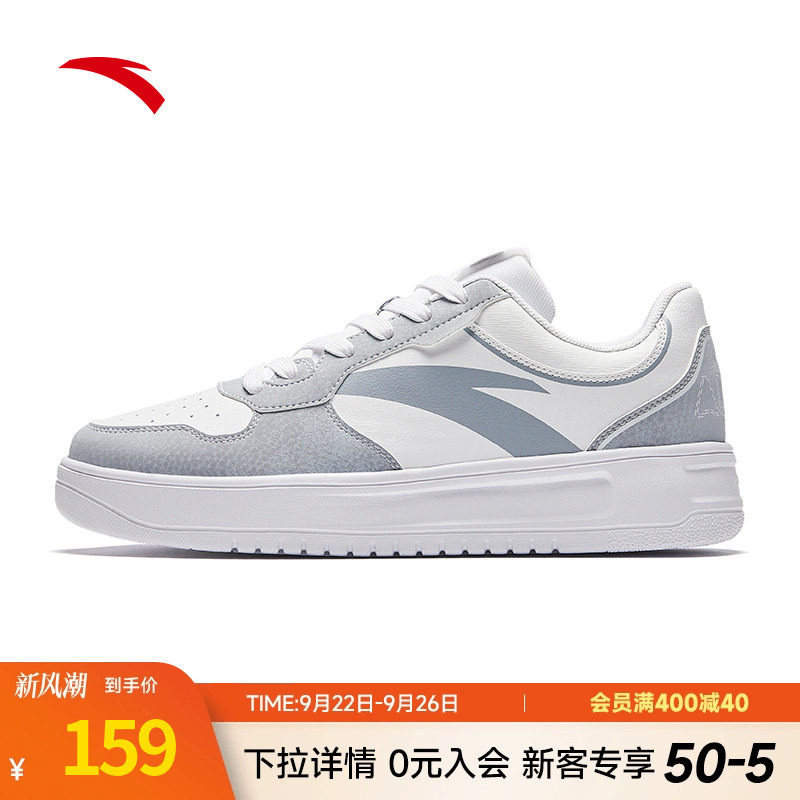 安踏轻松丨板鞋男鞋秋季厚底小白鞋白色休闲鞋子轻便百搭运动鞋