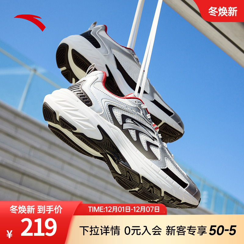 AT959丨红色复古跑步鞋男鞋